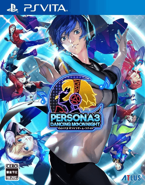 Persona 3: Dancing Moon Night box art for Playstation Vita